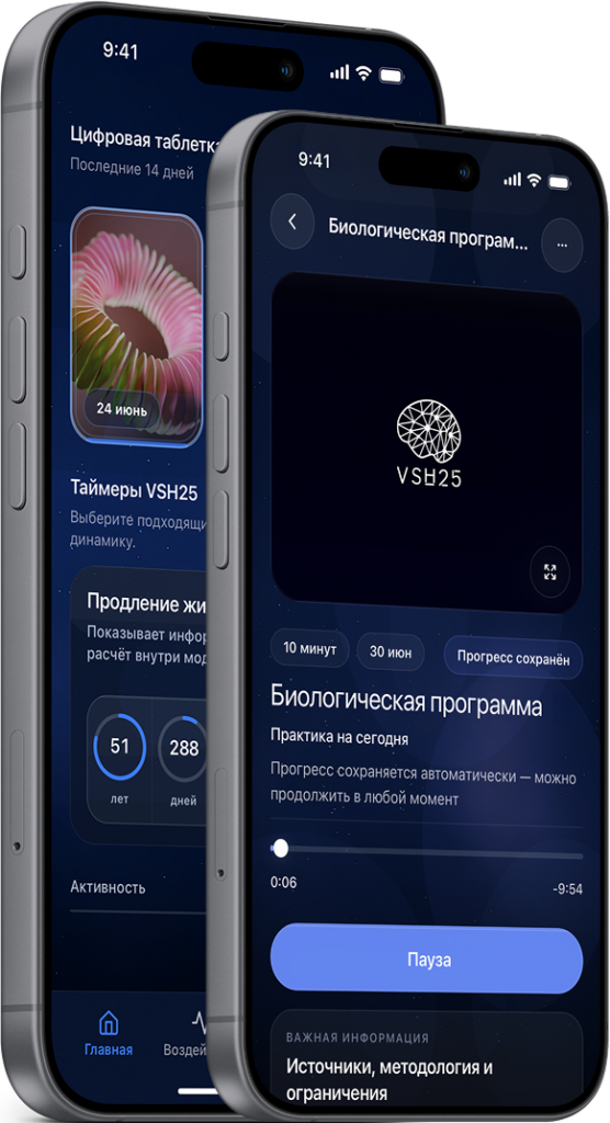 One subscription on the website and in the app